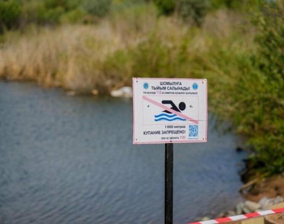 Астанада құтқарушылар су айдындарындағы қауіпсіздікті күшейтті