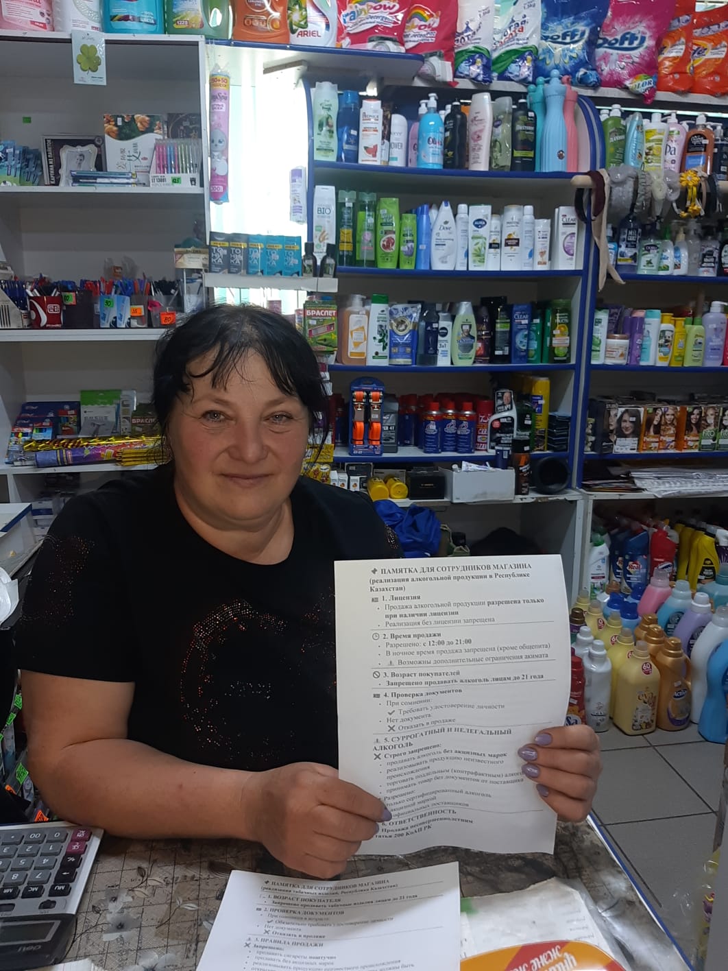 Денсаулыққа қамқорлық: алкоголь мен темекі өнімдерін сатудың ережелері туралы ескерту.
