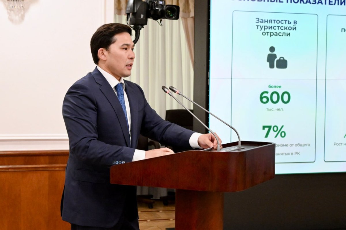 Қазақстанның туристік саласы мемлекетке 630 млрд теңгеден астам салық түсірді.