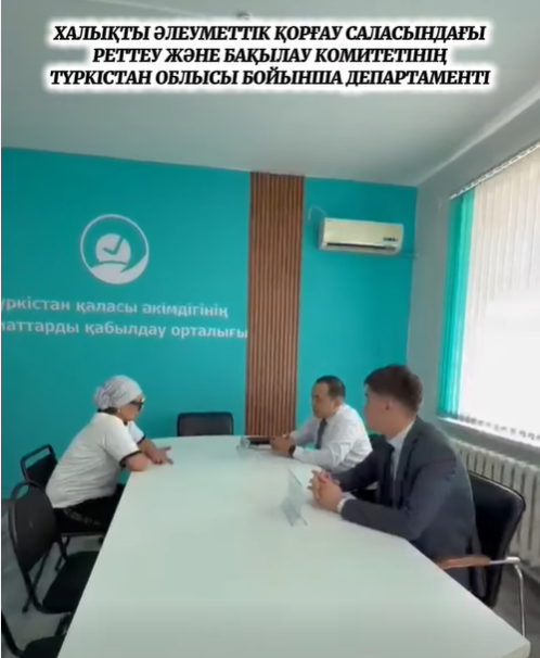 “Әлеуметтік қызметтер порталы арқылы оңалтудың техникалық құралдарымен қамтамасыз ету” бойынша түсіндіру жұмыстары жүргізілді.