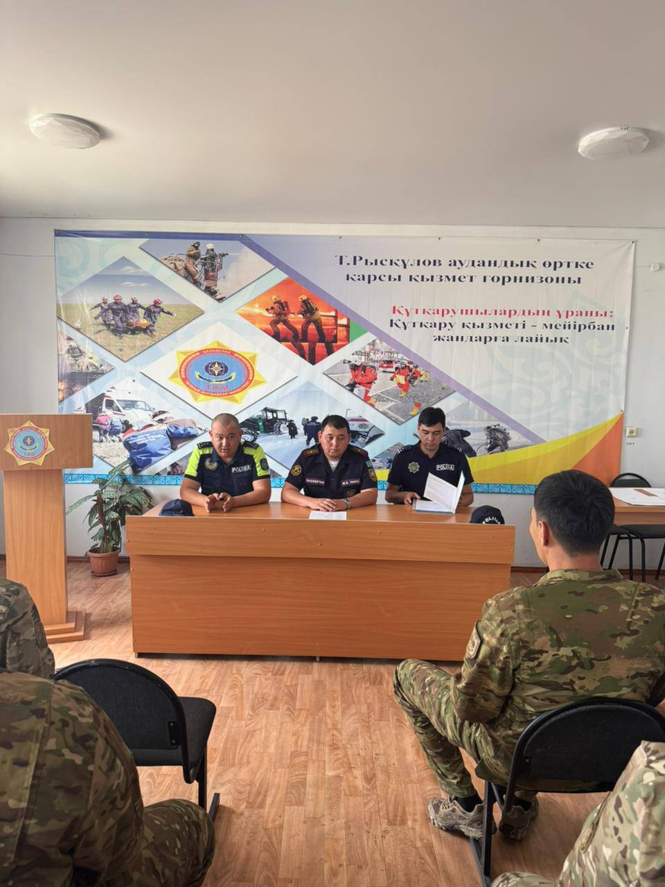 Өрт сөндіру бөлімінде дөңгелек үстел өтті