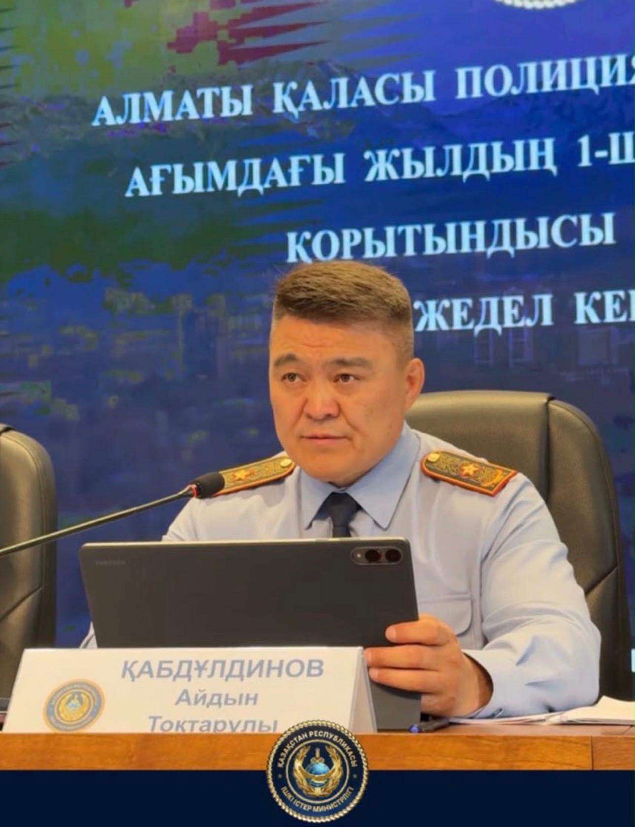 Алматы полициясының бастығы бірқатар негізгі бағыттағы жұмысты күшейтуді тапсырды