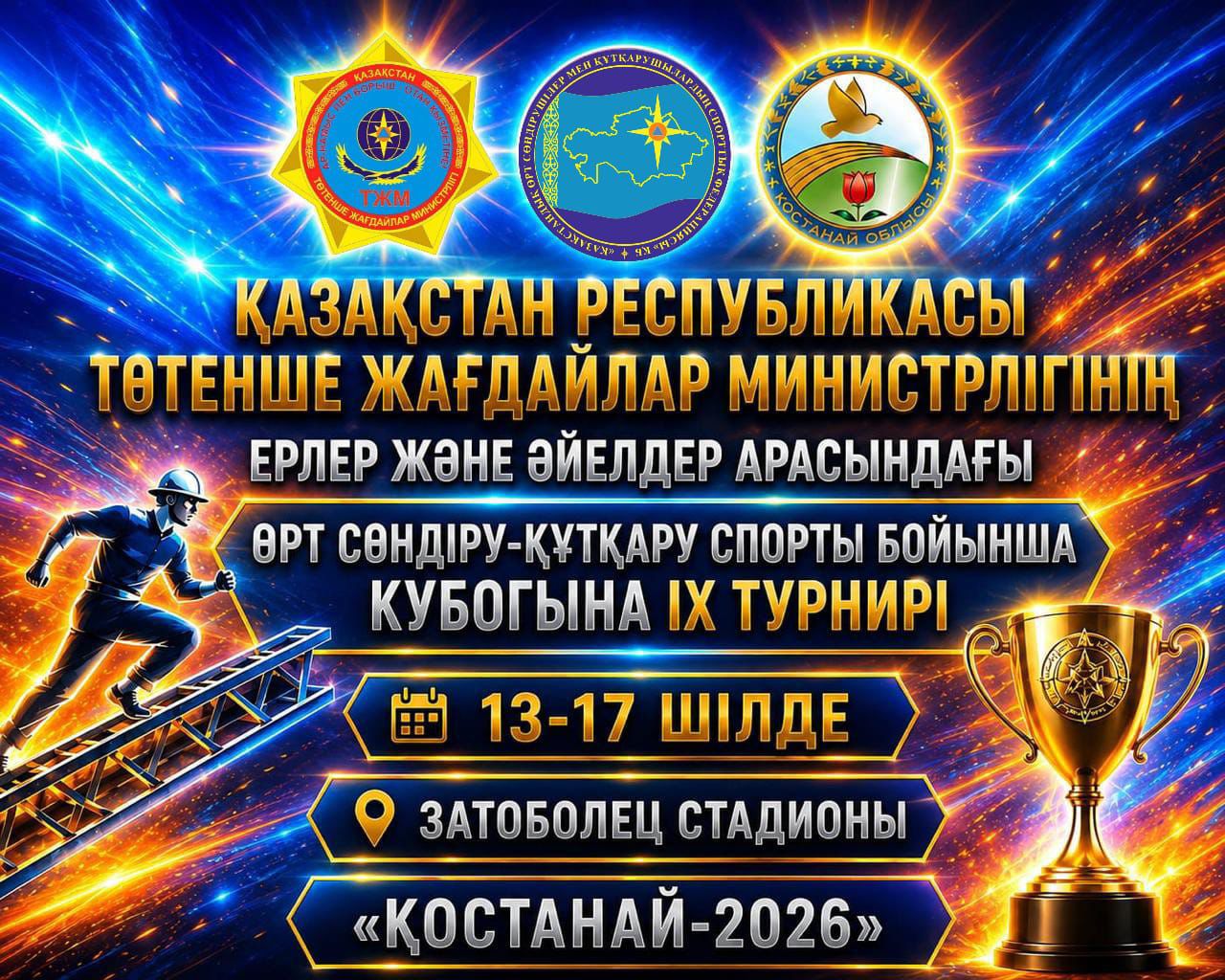 Анонс