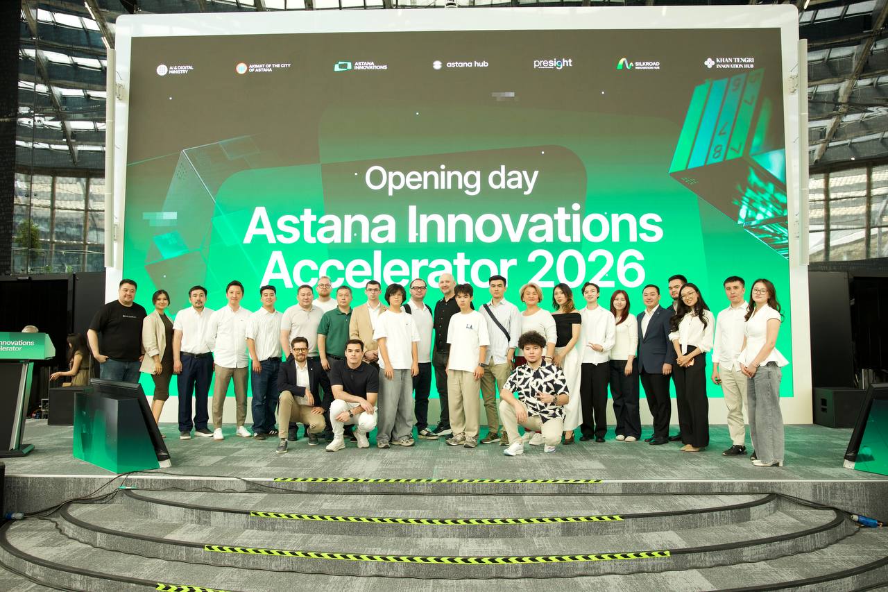 АСТАНА AI БАҒЫТЫН КҮШЕЙТУДЕ: ASTANA INNOVATIONS ACCELERATOR БАҒДАРЛАМАСЫНЫҢ ҮШІНШІ ЛЕГІНЕ 29 СТАРТАП ӨТТІ