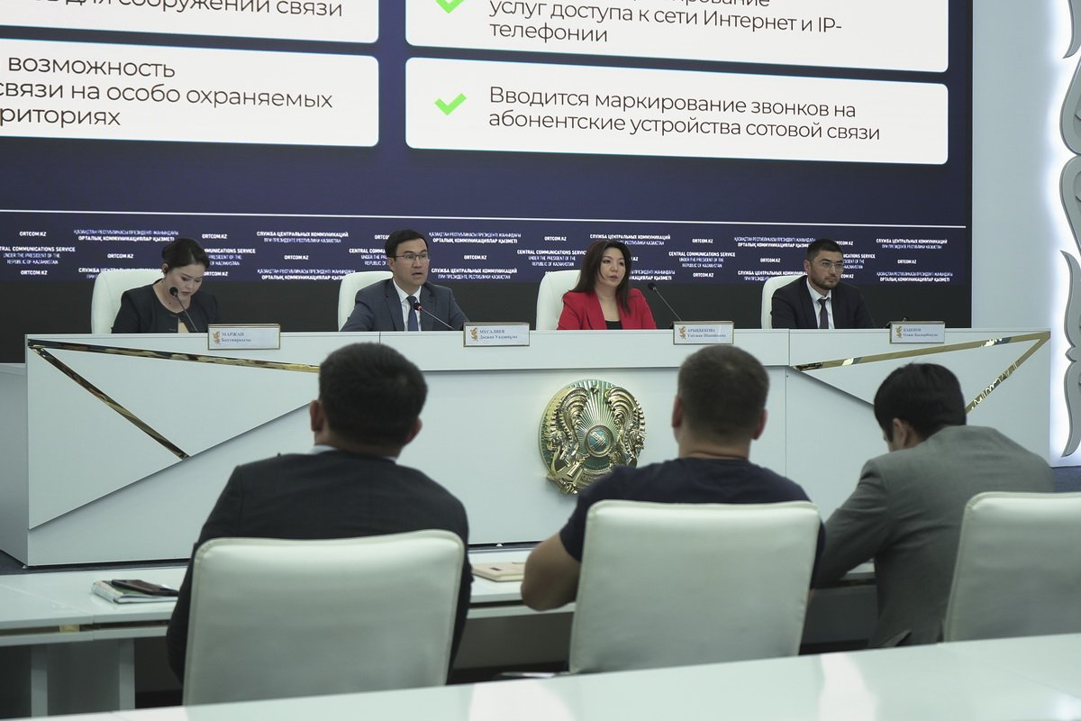 Қазақстандықтардың дербес деректерінің таралуы туралы ақпаратты енді азаматтардың өздеріне хабарлау міндетті болады