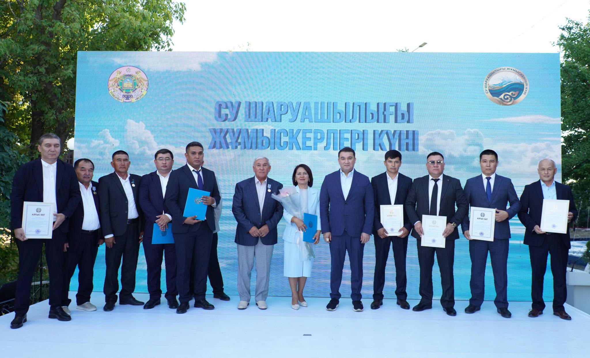 ТҮРКІСТАН ОБЛЫСЫНДАҒЫ ІРІ СУ ҚОЙМА ЖАНЫНДА СУ ШАРУАШЫЛЫҒЫ ҚЫЗМЕТКЕРЛЕРІНЕ ҚҰРМЕТ КӨРСЕТІЛДІ
