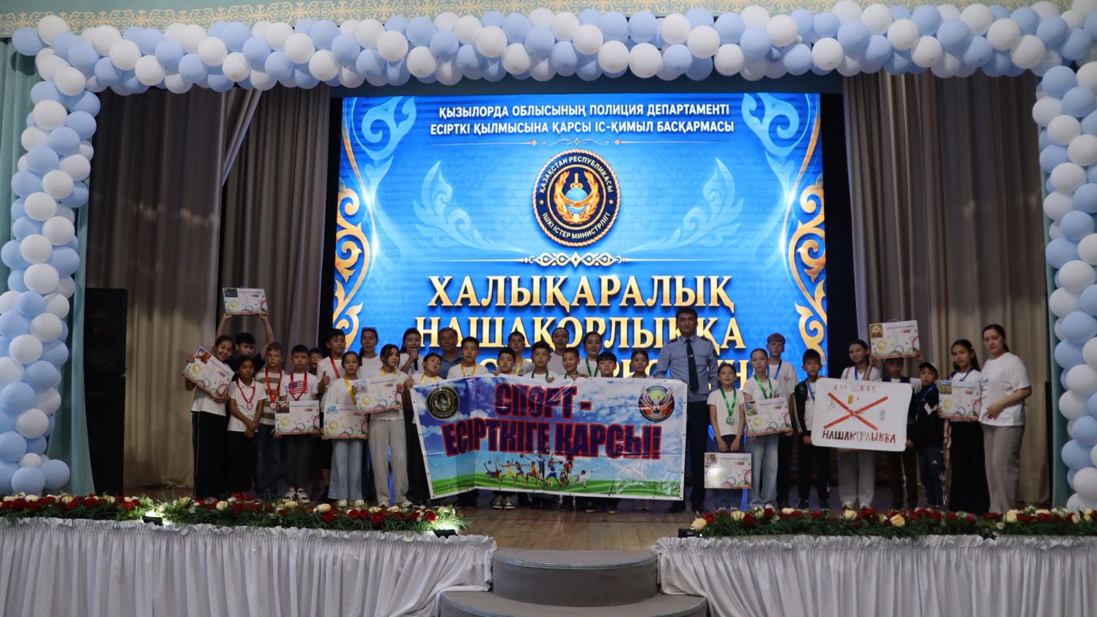 Туризм есірткіге қарсы: қызылордалық оқушыларға арналған профилактикалық іс-шара өткізілді