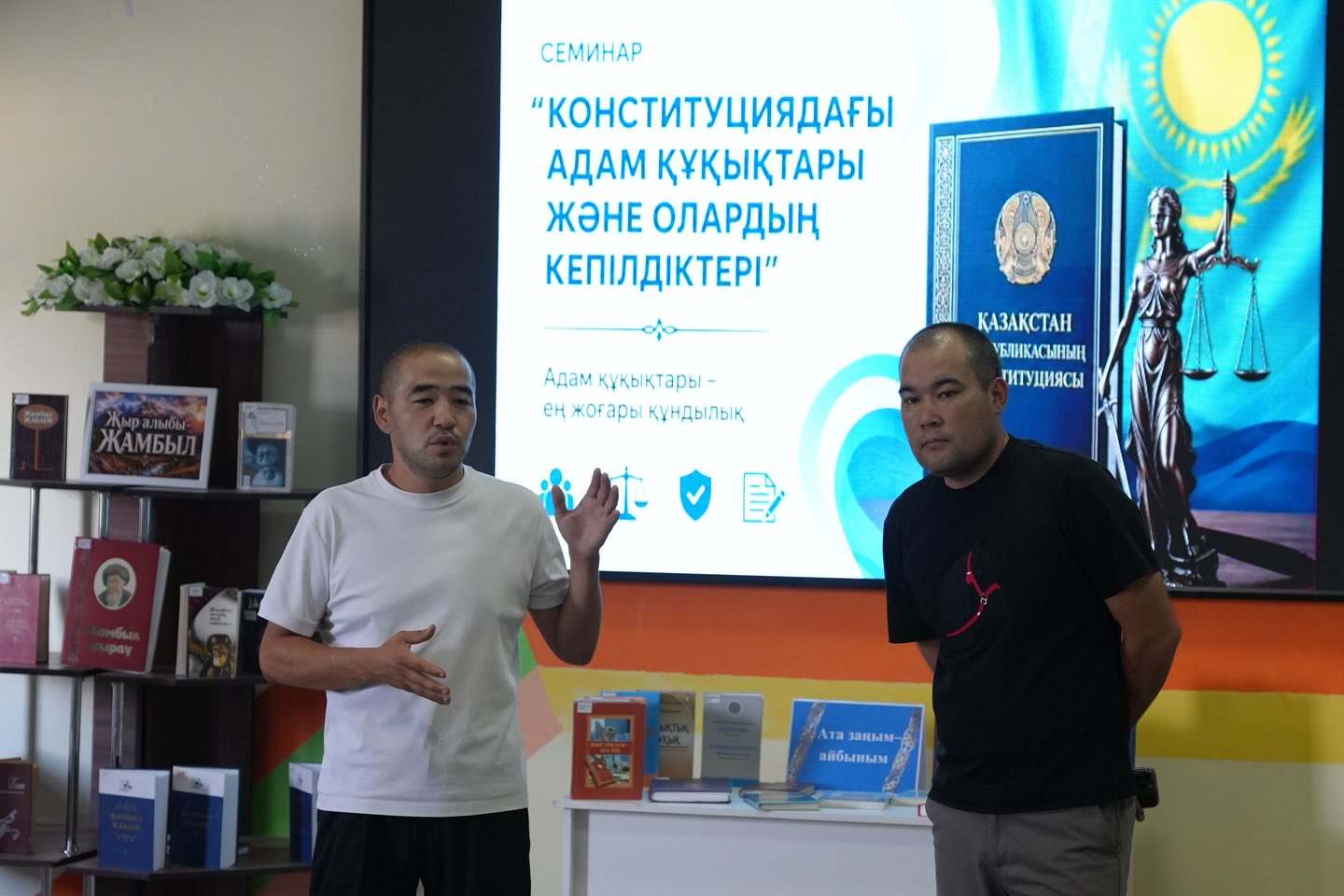 Жаңа Конституцияны ілгерілету мақсатында семинар өтті