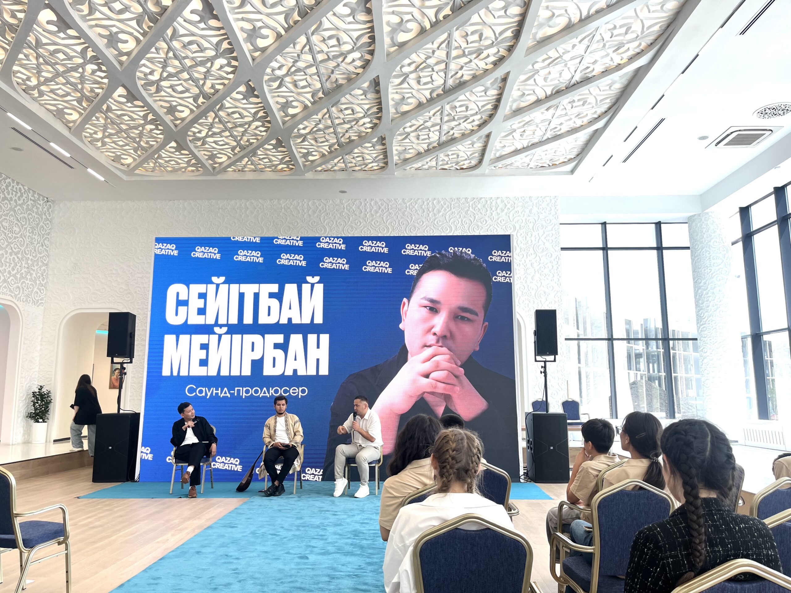 Ұлттық домбыра күні: Астанада цифрлық дәуірдегі қазақтың дәстүрлі музыкасының дамуы талқыланды