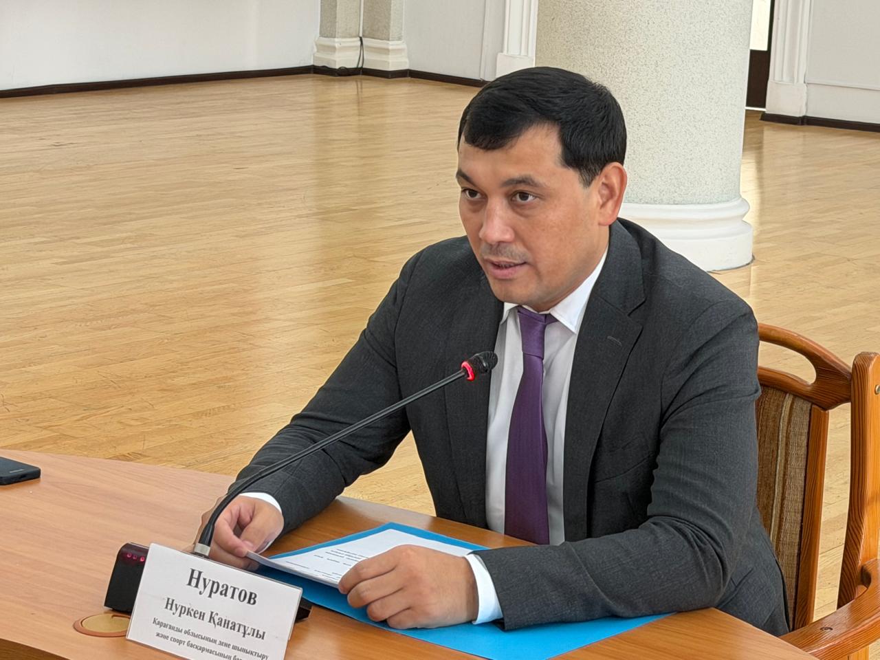 Қарағанды облысы дене шынықтыру және спорт басқармасының басшысы Нүркен Нұратов VIII Халық ойындарының жүлдегерлері мен олардың жаттықтырушыларын құттықтады