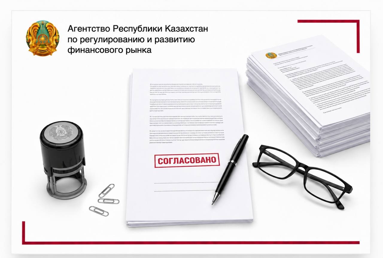 Агенттік екінші деңгейдегі банктің басшы қызметкеріне келісім берді
