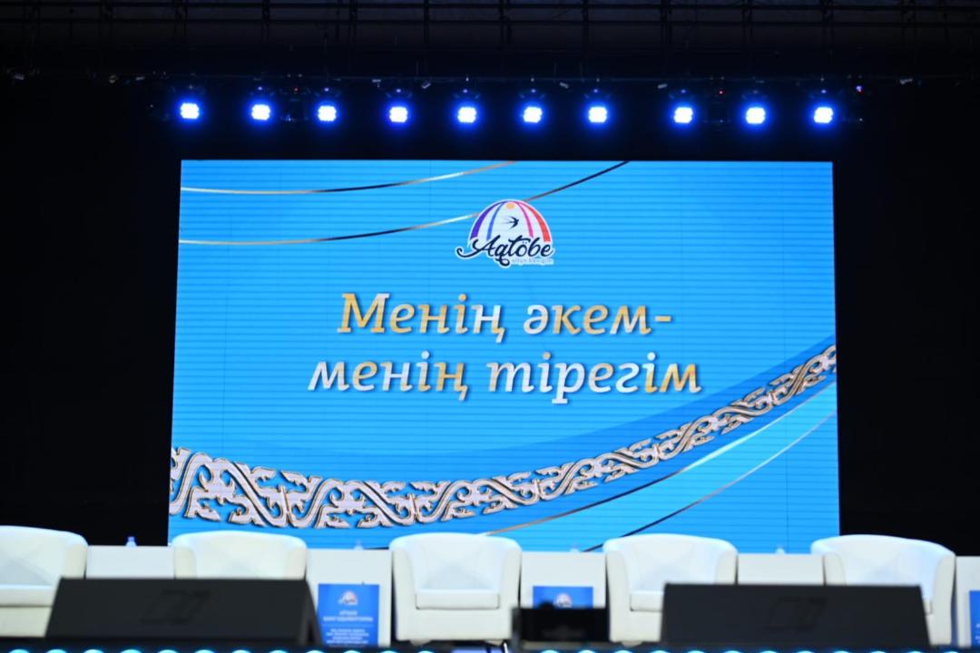 Ақтөбеліктер Әкелер күнін атап өтті