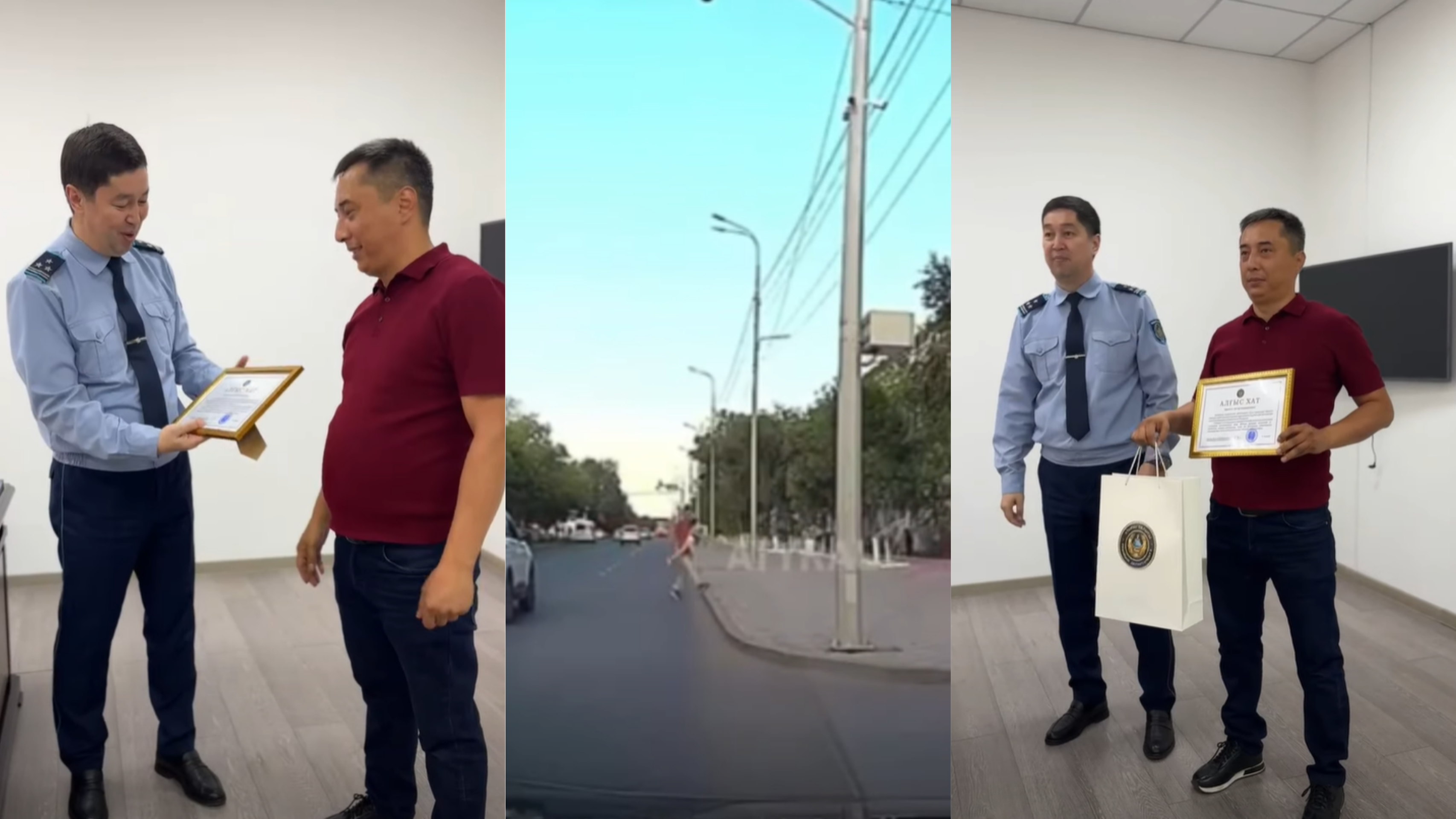 Атырауда бүлдіршінді қауіптен құтқарған азаматқа полиция басшылығы алғыс білдірді