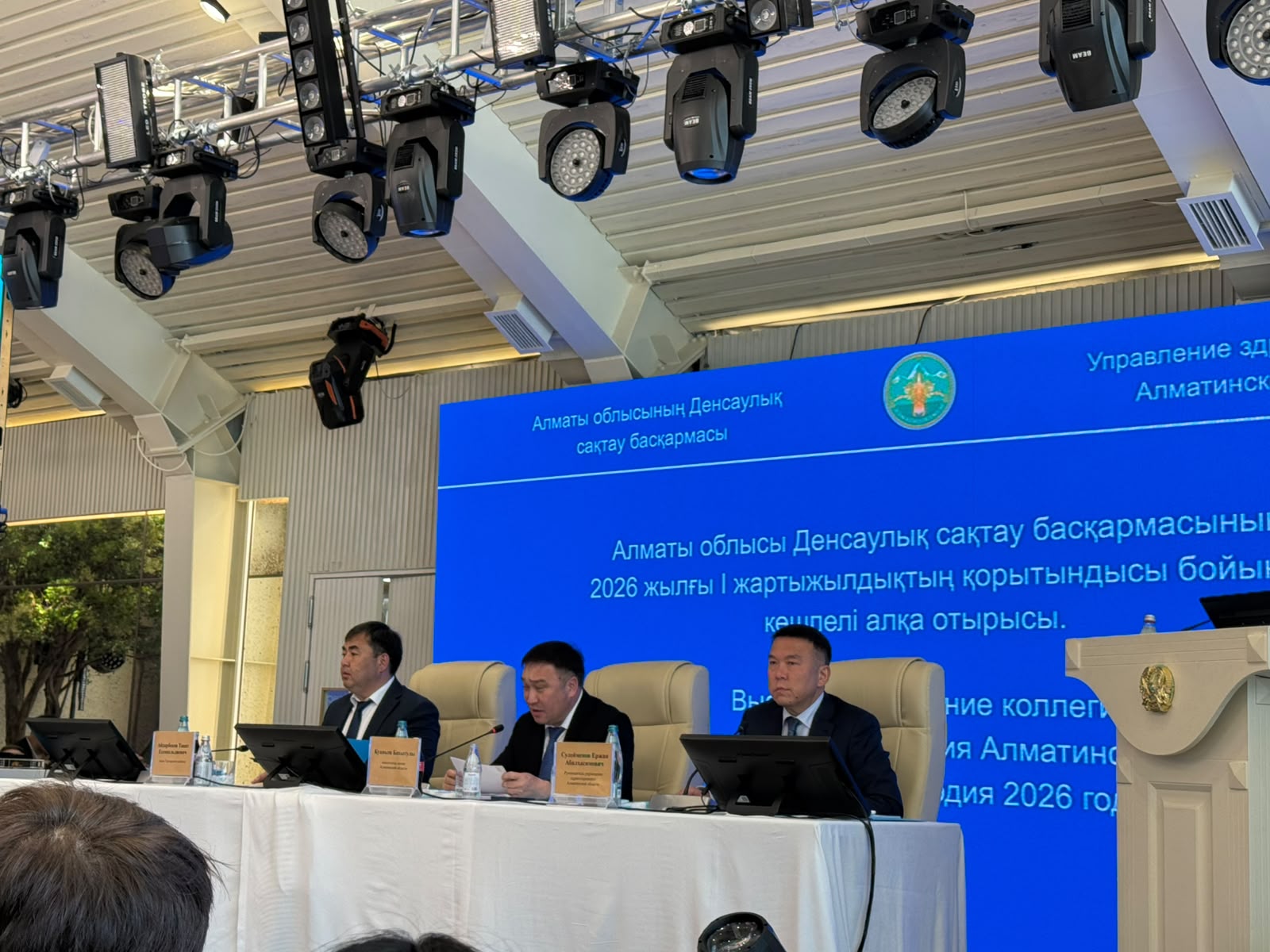 2026 жылғы 16 шілдеде Талғар ауданында Алматы облысы әкімінің орынбасары Қуаныш Бақытұлының, Алматы облысының Денсаулық сақтау басқармасының басшысы Е.А. Сүлейменовтың, «Қазақстан Республикасы Денсаулық сақтау министрлігі Медициналық және фармацевтикалық бақылау комитетінің Алматы облысы бойынша департаменті» РММ басшысы А.Н. Жаманбалинның төрағалығымен Алматы облысы Денсаулық сақтау басқармасының көшпелі алқа отырысы өтті.