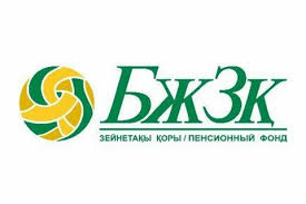 БЖЗҚ 2026 жылдың 1 маусымындағы жағдай бойынша зейнетақы жинақтарын инвестициялау есебін ұсынады