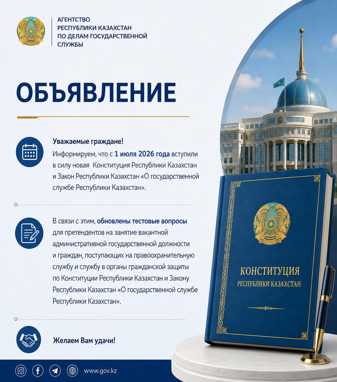 ХАБАРЛАМА