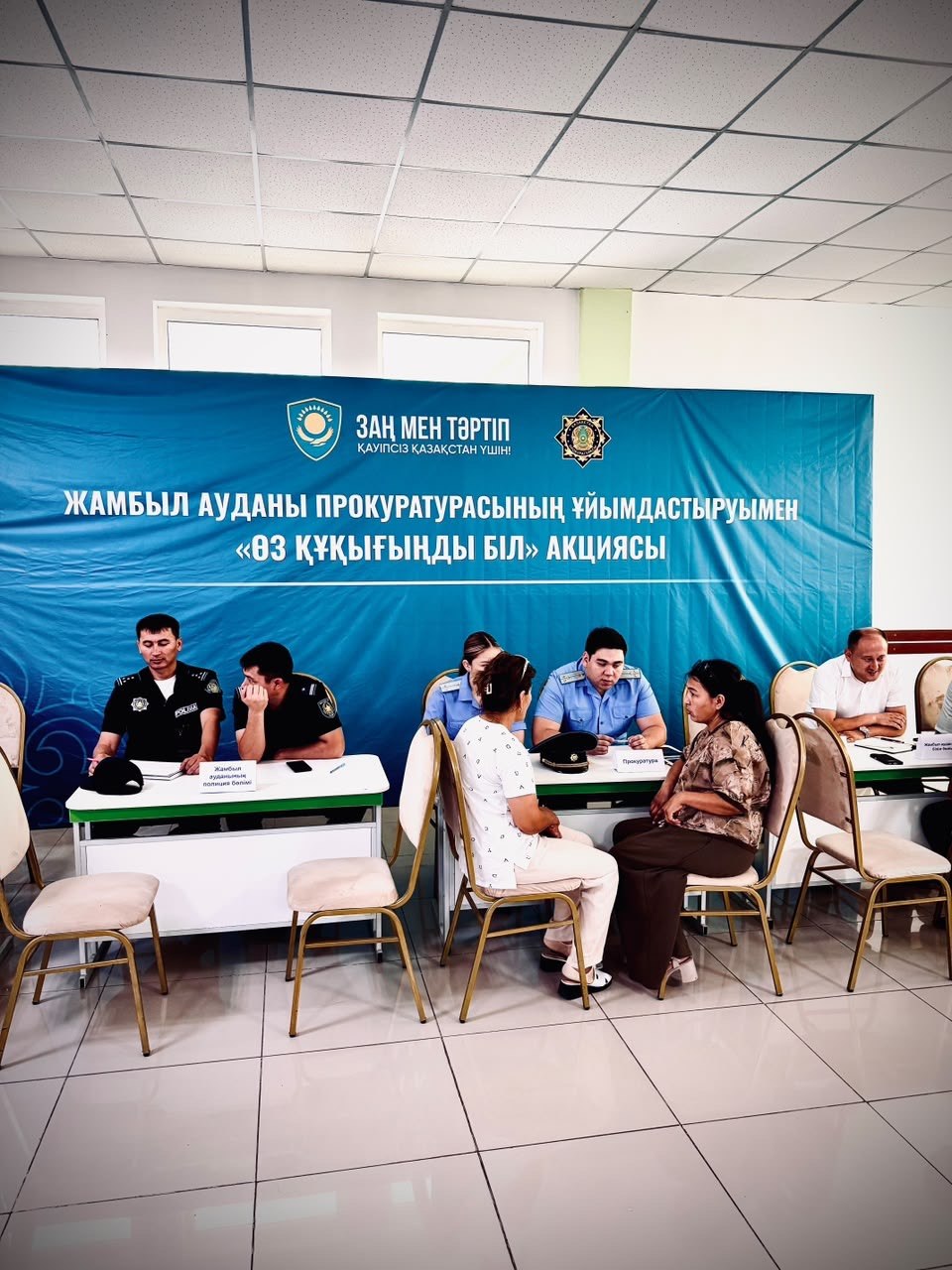 Халықпен ашық диалог: Жамбыл облысында «Өз құқығыңды біл» акциясы өтті