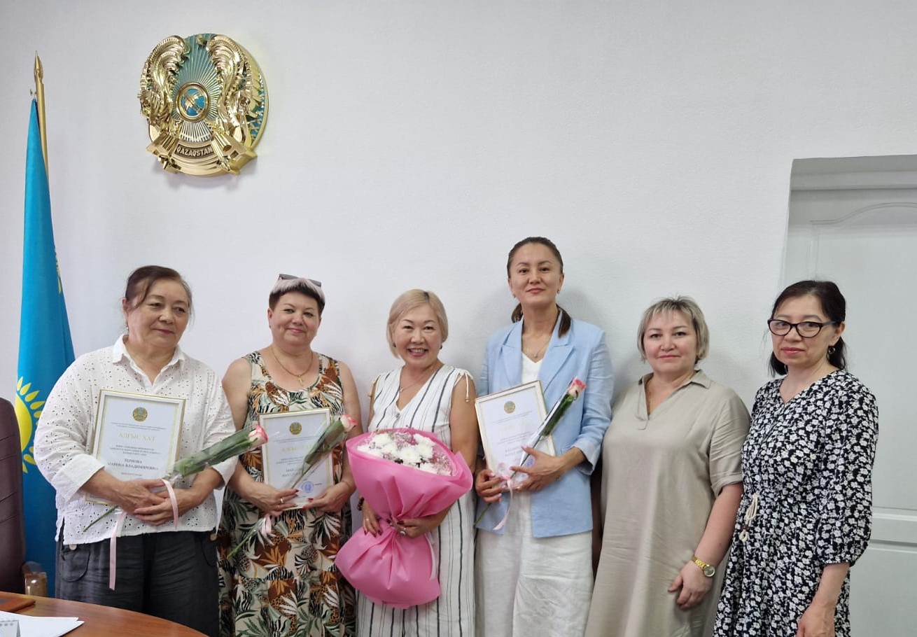 Эксперттерді мараппаттау туралы