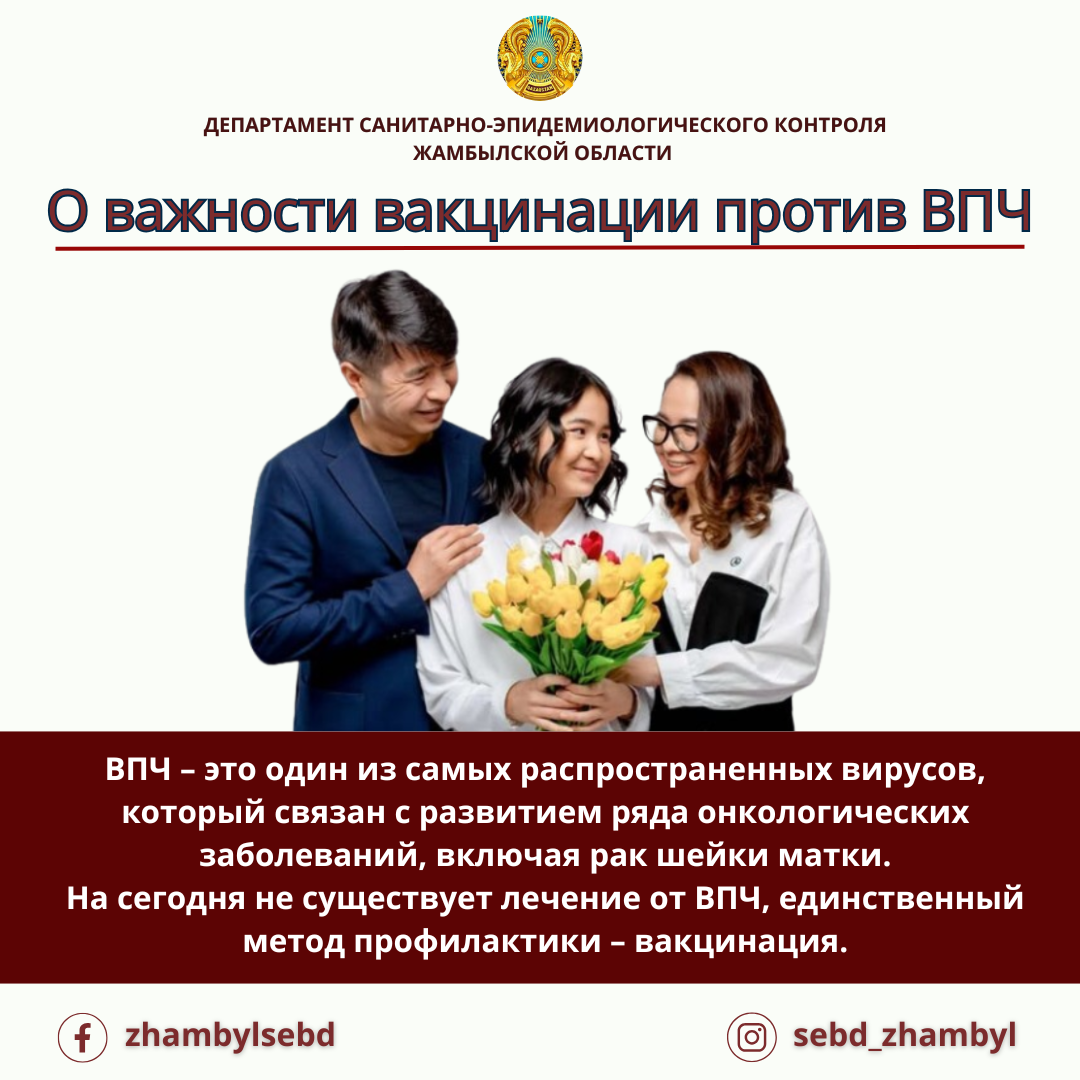 АПВ вакцинациясының маңыздылығы
