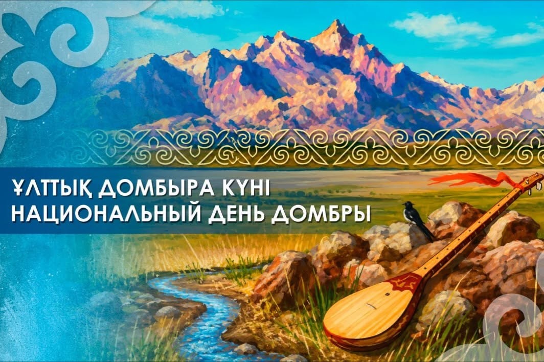 Құрметті жерлестер!