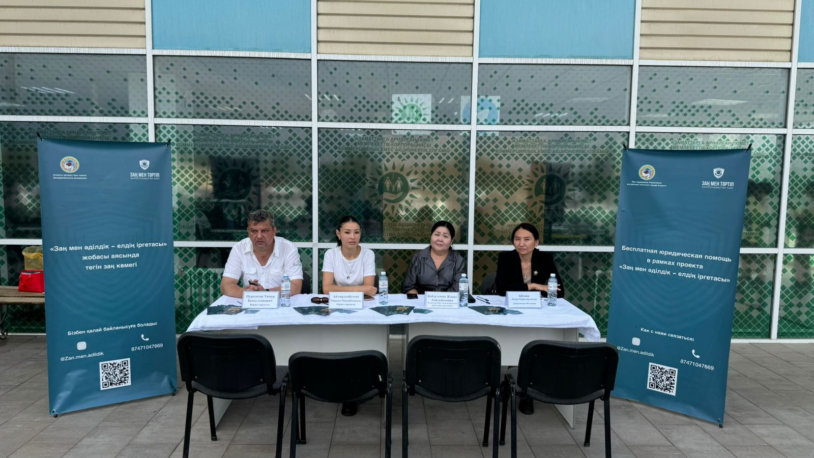 Наурызбай ауданында “Ашық есік күні” өтті