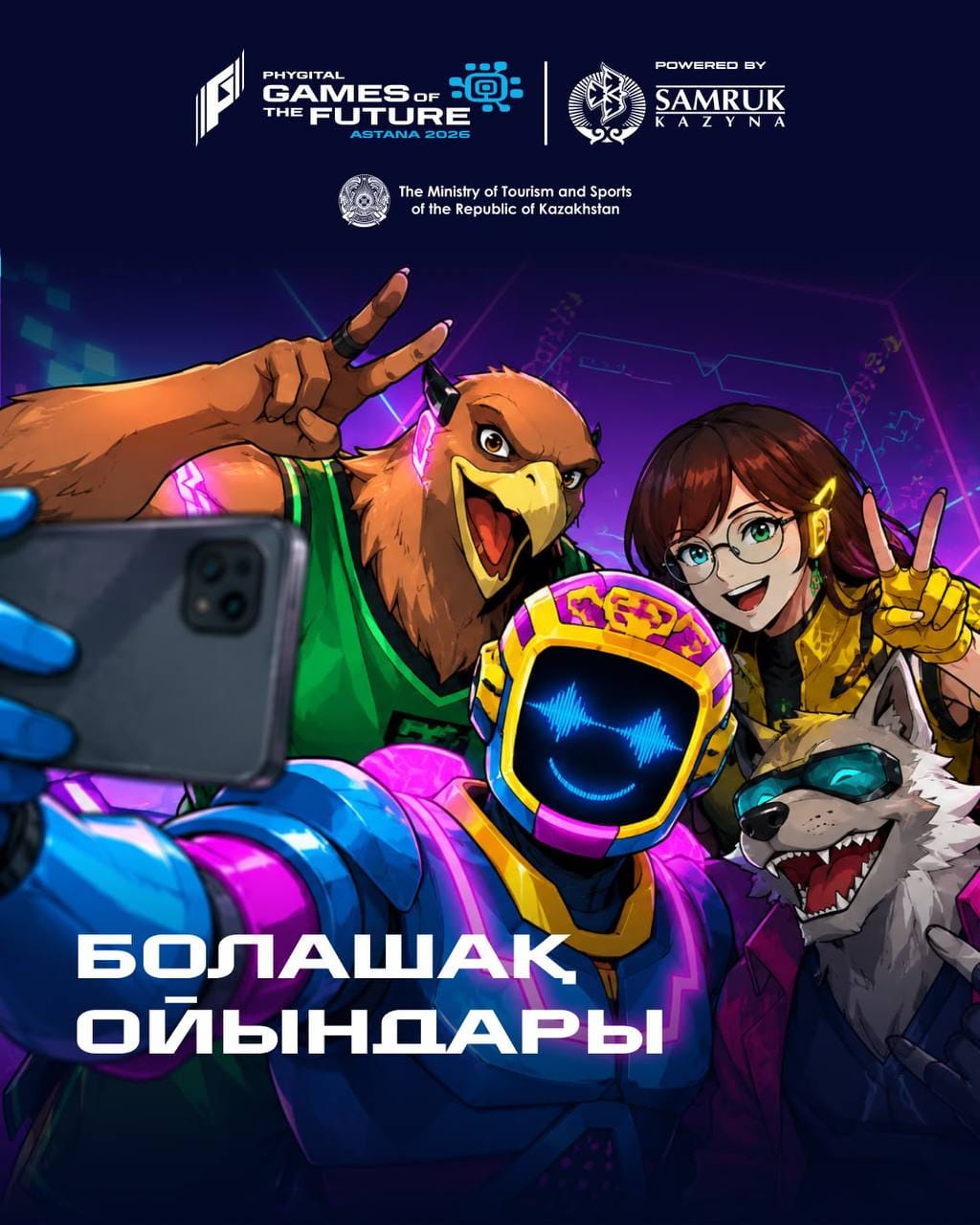 Астана «Болашақ ойындары 2026» (GOTF 2026) powered by Samruk-Kazyna халықаралық турнирін қабылдауға дайындалуда