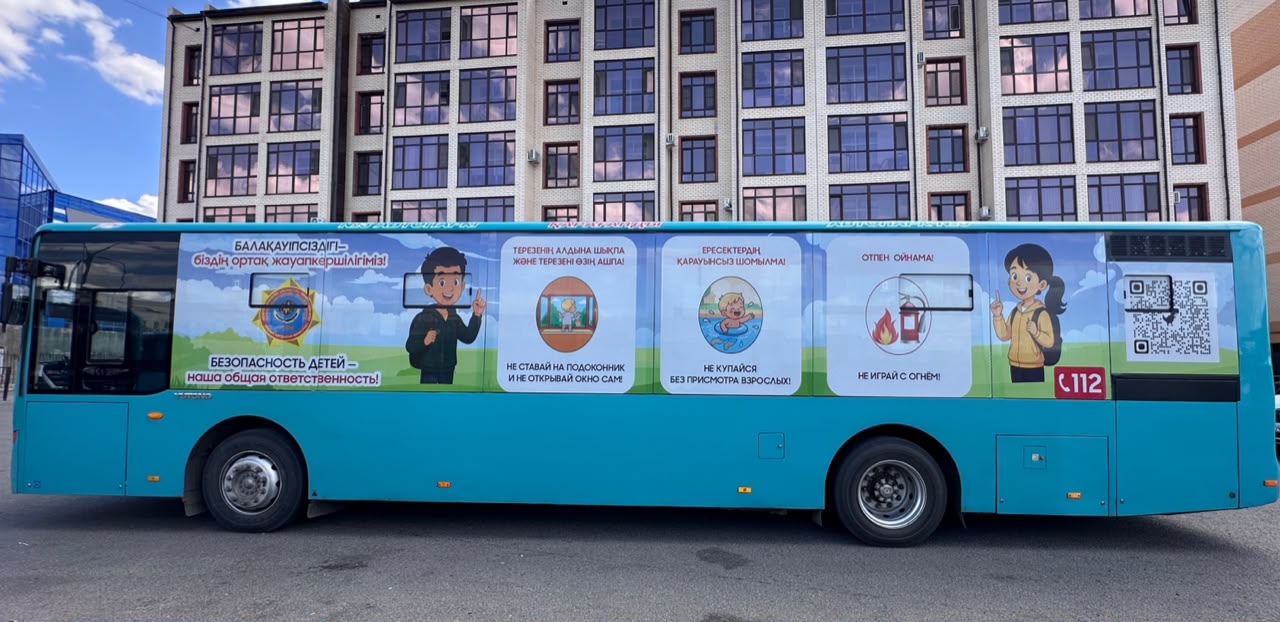 Қарағандыда автобустар арқылы қауіпсіздік туралы ақпарат кеңінен таратылуда