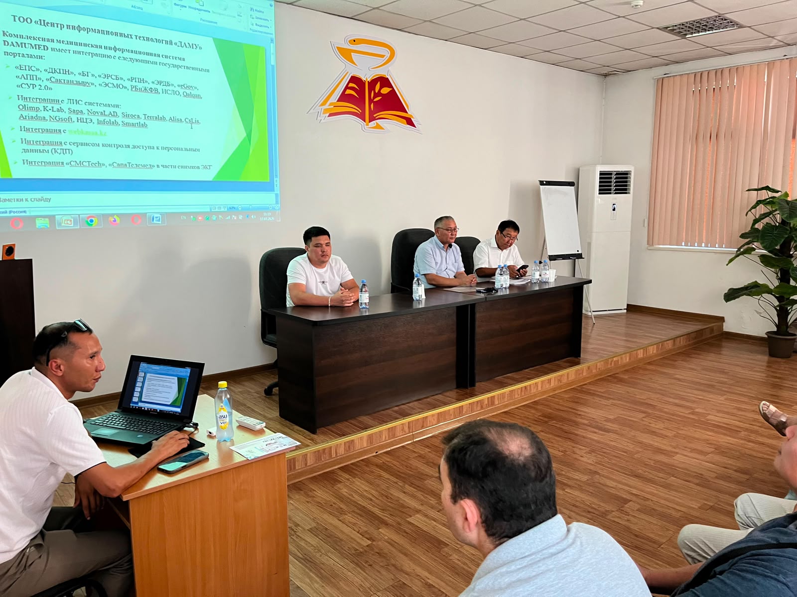 2026 жылғы 17 шілдеде Қазақстан Республикасы Денсаулық сақтау министрлігі Медициналық және фармацевтикалық бақылау комитетінің Шымкент қаласы бойынша департаменті Шымкент қаласының стоматологиялық ұйымдарының басшылары мен өкілдерінің қатысуымен кеңес өткізді.