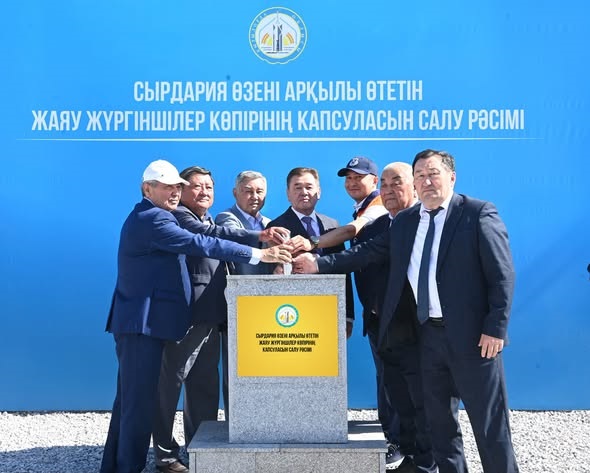 Қызылордада Сырдария өзені арқылы өтетін жаяу жүргіншілер көпірінің капсуласы салынды