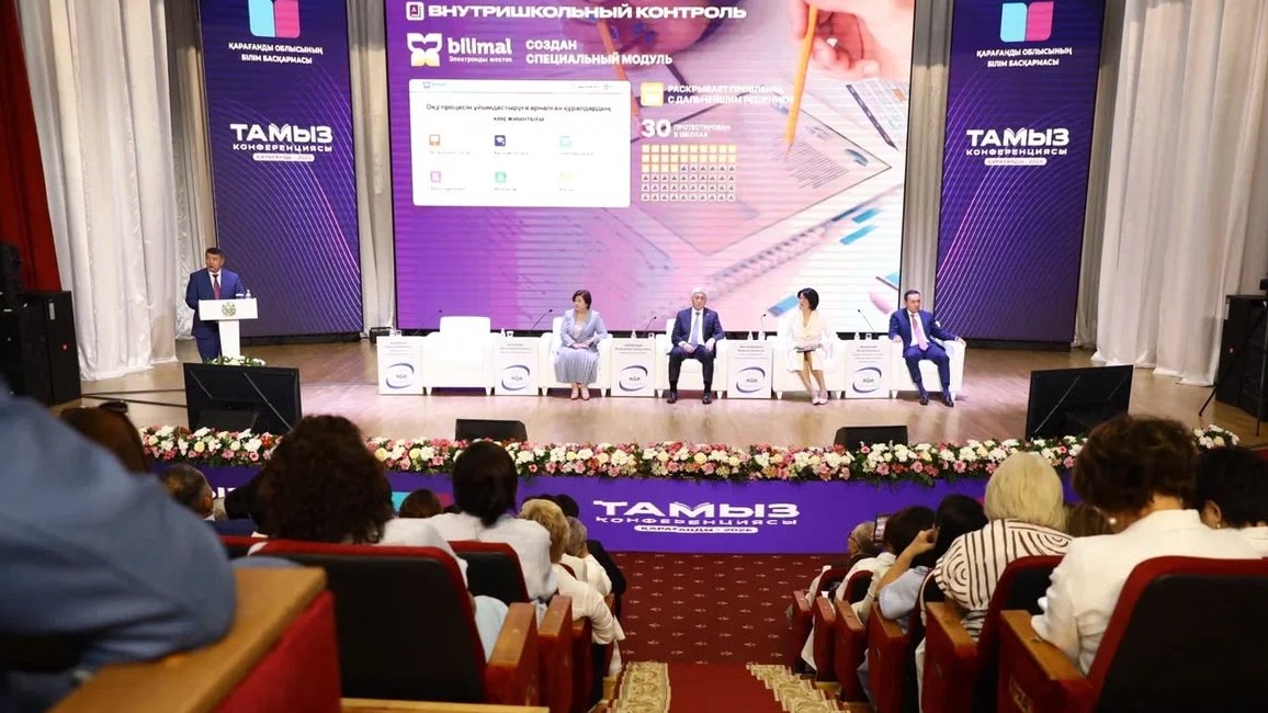 Қарағанды облысының барлық мектептеріне жаңа цифрлық құралдар енгізіледі