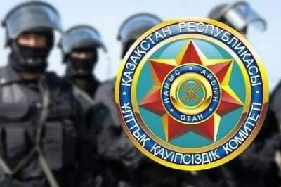 НАЗАР АУДАРЫҢЫЗДАР!