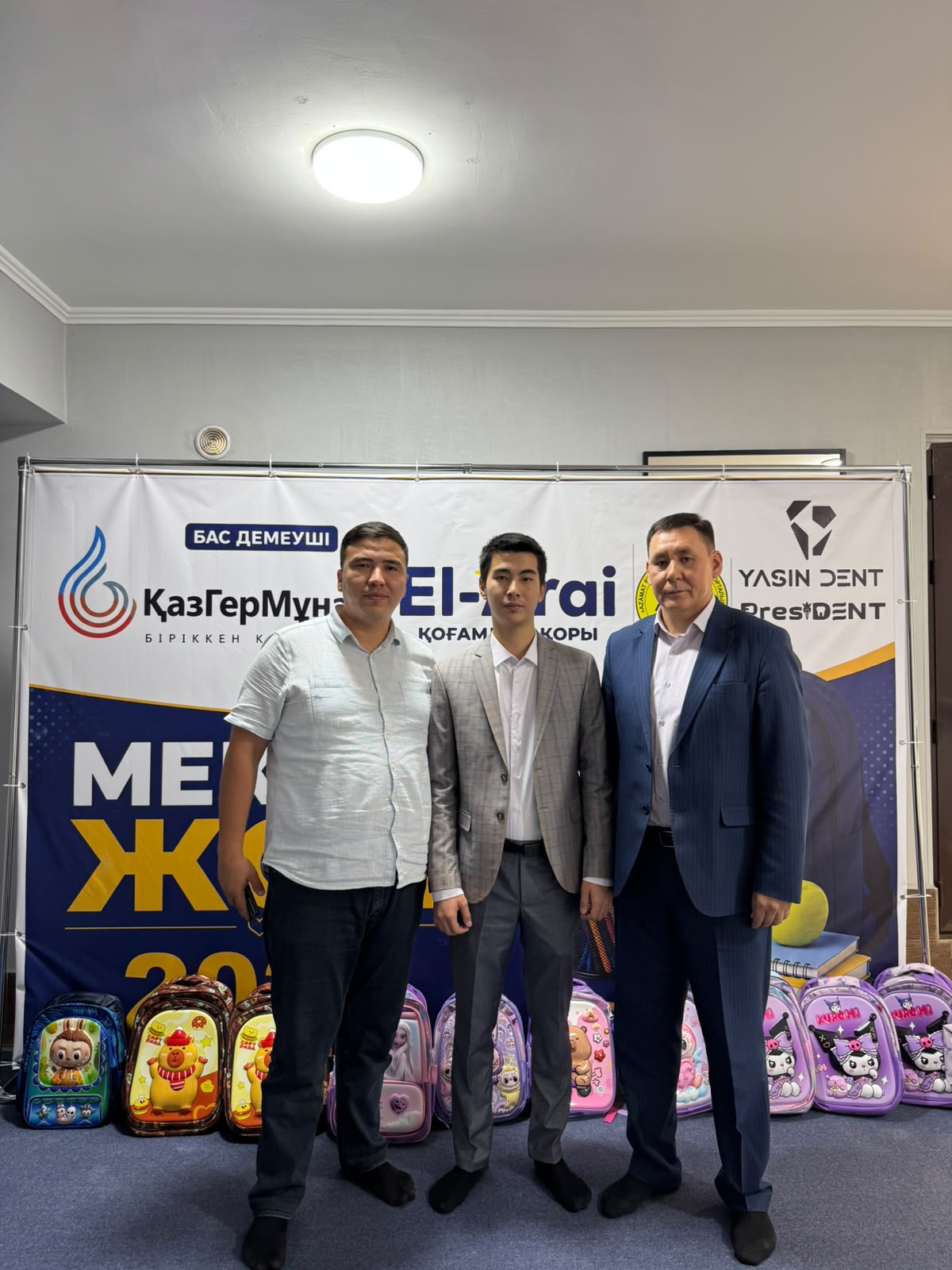 ӨКІЛ «МЕКТЕПКЕ ЖОЛ» АКЦИЯСЫНА ҚАТЫСТЫ