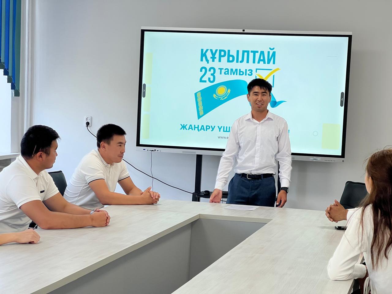Ақтоғай ауданында «Жас сайлаушылар клубының» отырысы өтті!