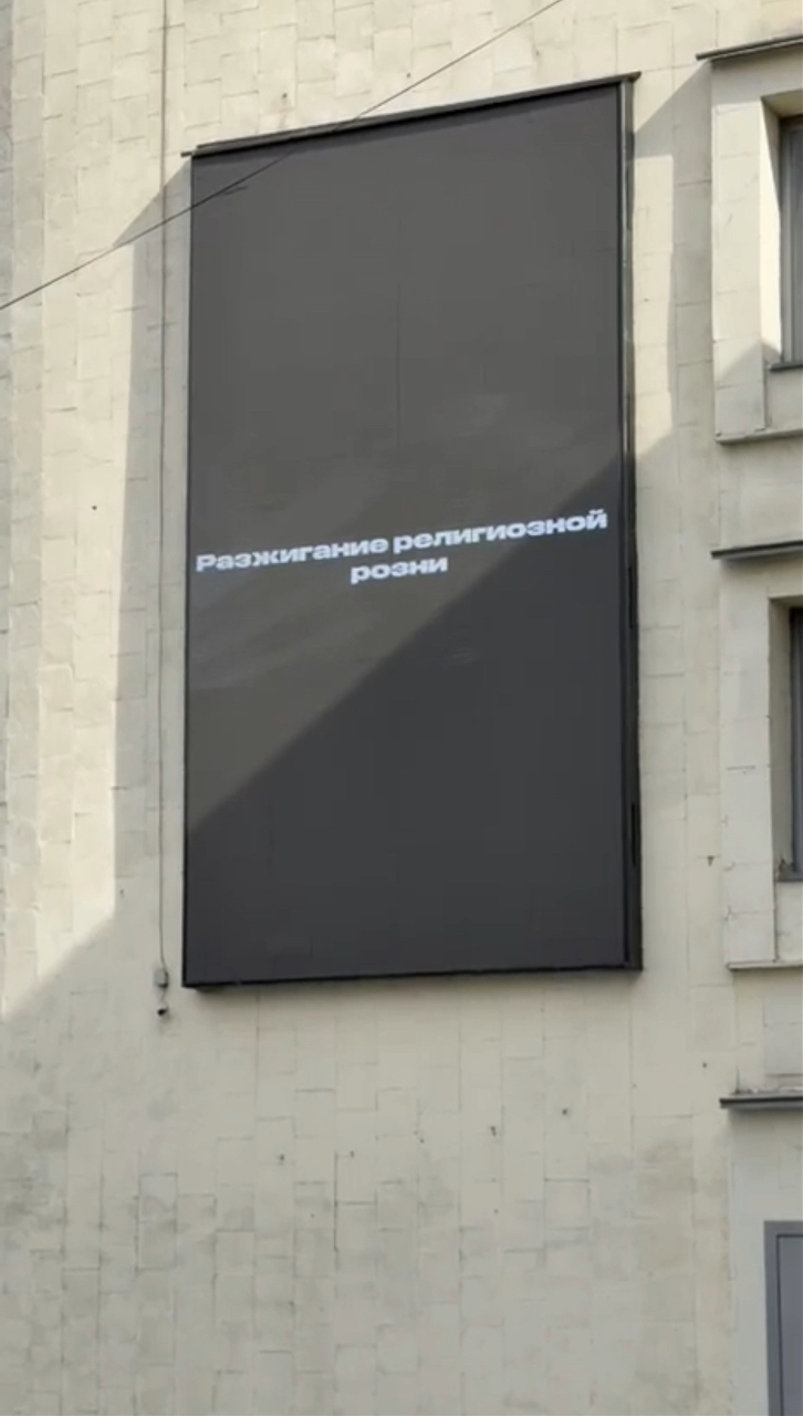 Абай облысында “Бір экран – бір үндеу” профлактикалық акциясы өткізілді