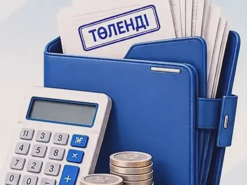 МЕМЛЕКЕТТІК БАЖДЫ ҚАЛАЙ ҚАЙТАРУҒА БОЛАДЫ?