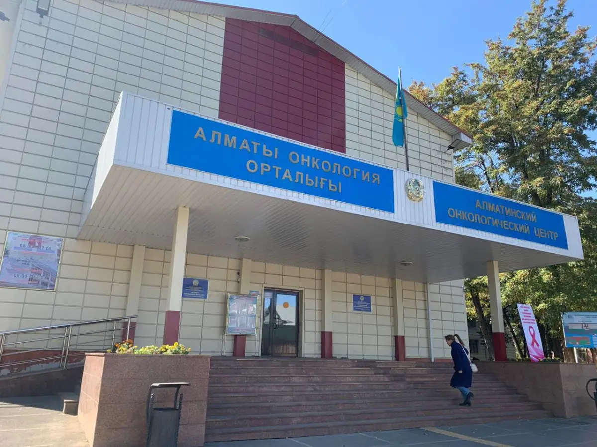 Алматыда өкпе обырын ерте анықтауға арналған Ашық есік күні өтеді
