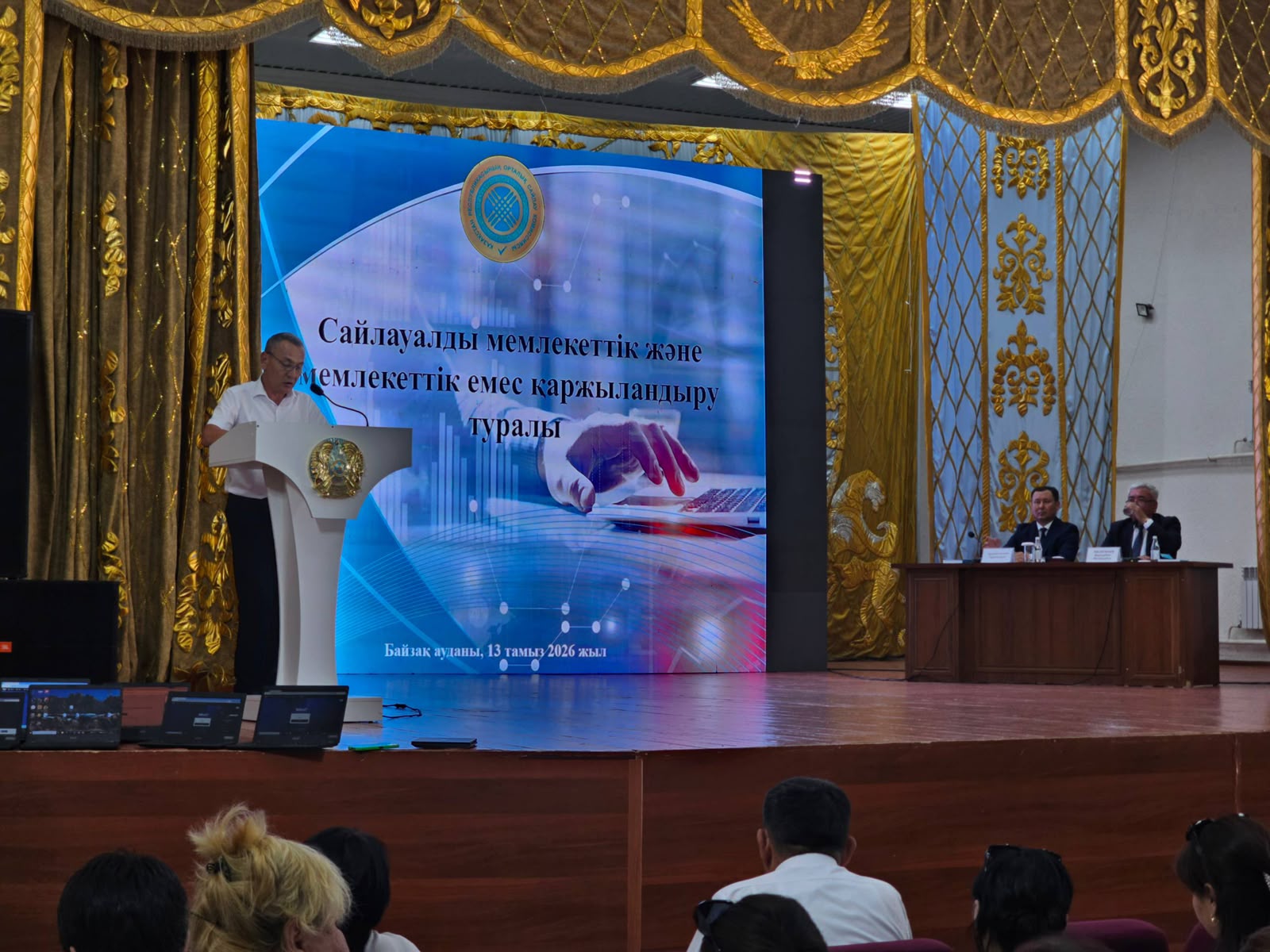 ОҚЫТУ-СЕМИНАРЫ ӨТТІ