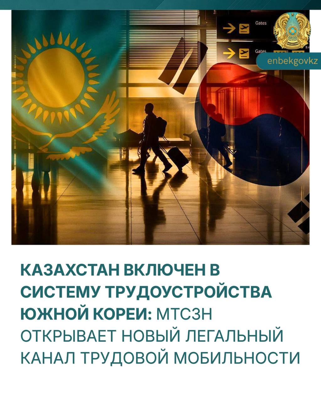 Түсіндірме жұмыстары