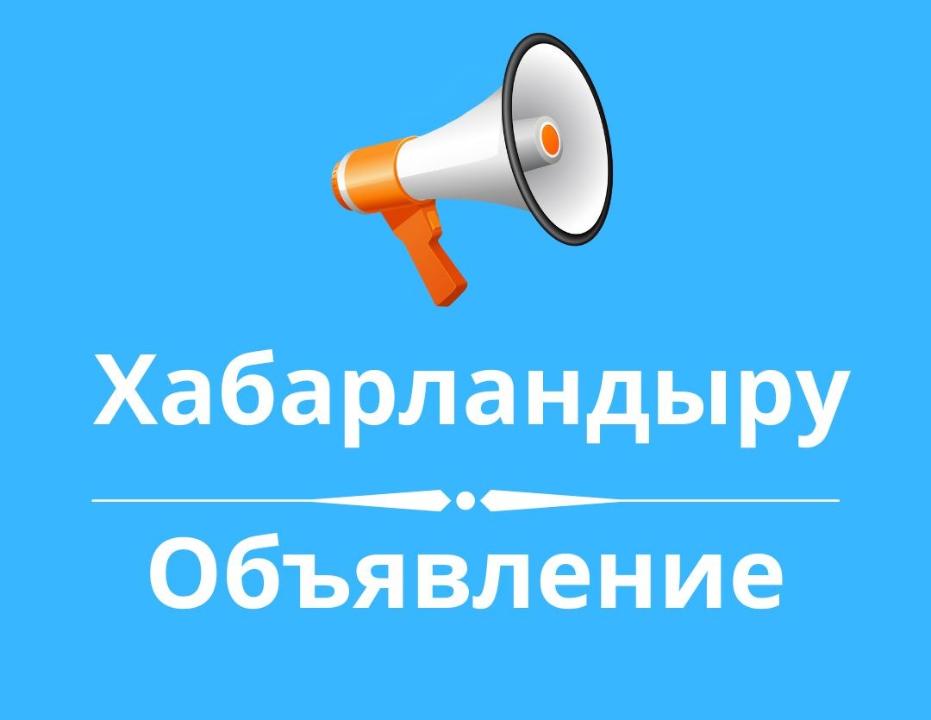 VIII-шақырылған Үржар аудандық мәслихаттың кезектен тыс 38-сессиясы туралы