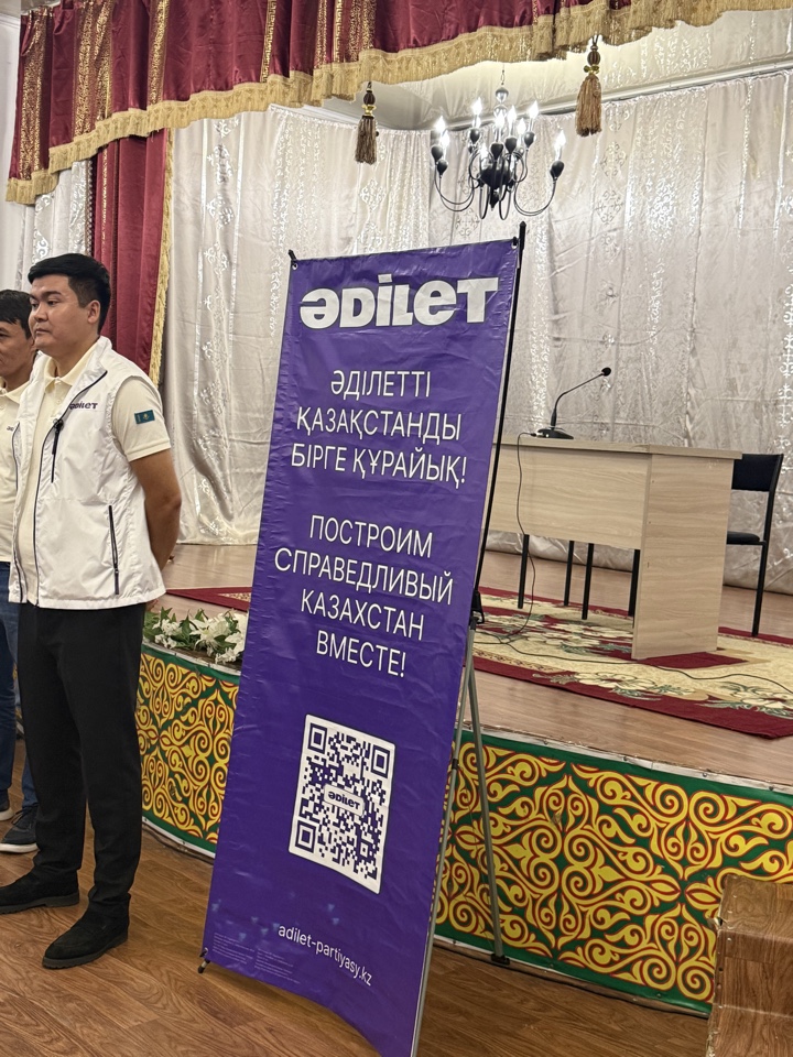 Құрылтай депутатығына үміткерлердің халықпен кездесуі