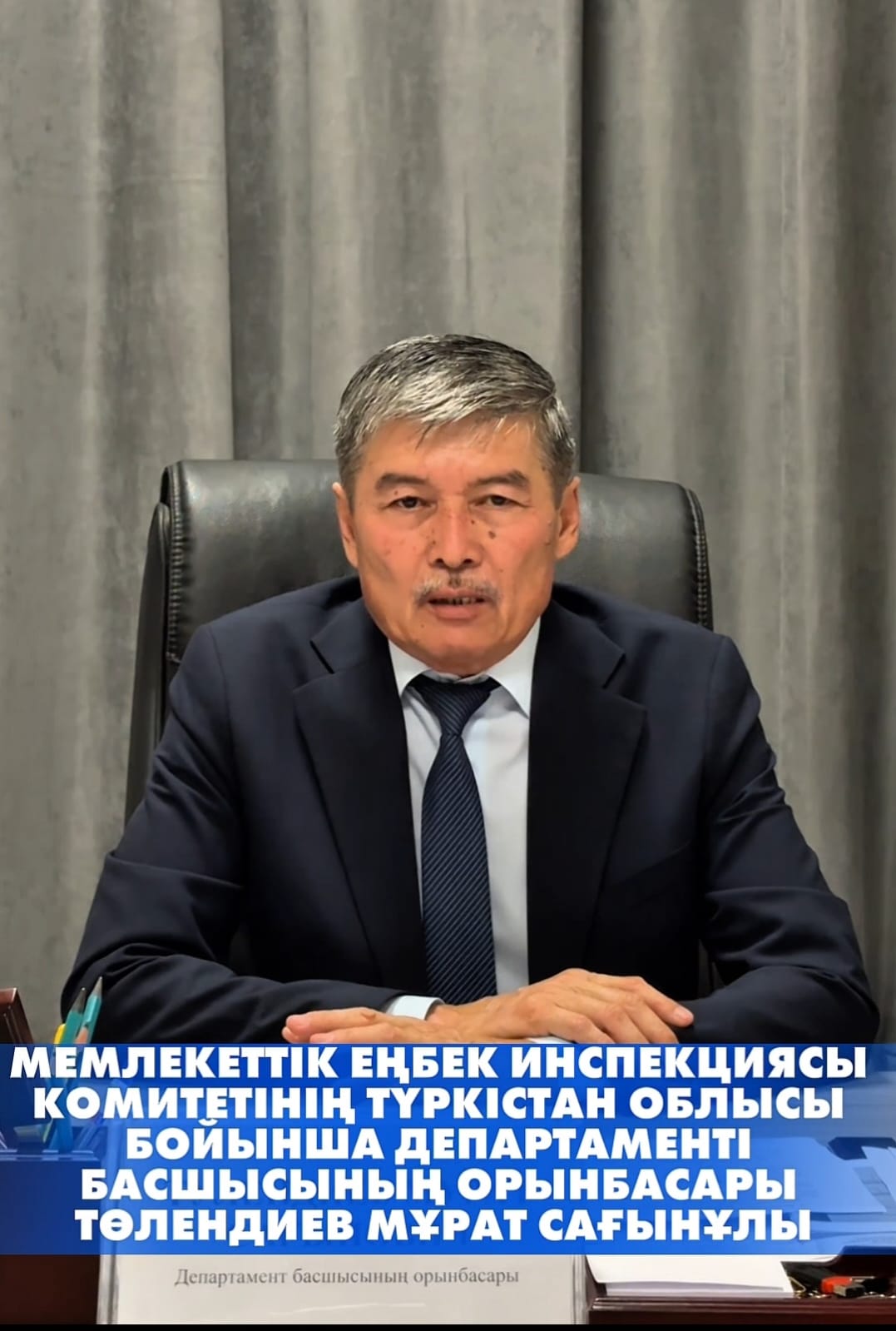🔰 ӨНДІРІСТІК ЖАРАҚАТТАНУДЫҢ АЛДЫН АЛУ: ЗАҢ ТАЛАПТАРЫ МЕН ЖҰМЫС БЕРУШІНІҢ ЖАУАПКЕРШІЛІГІ