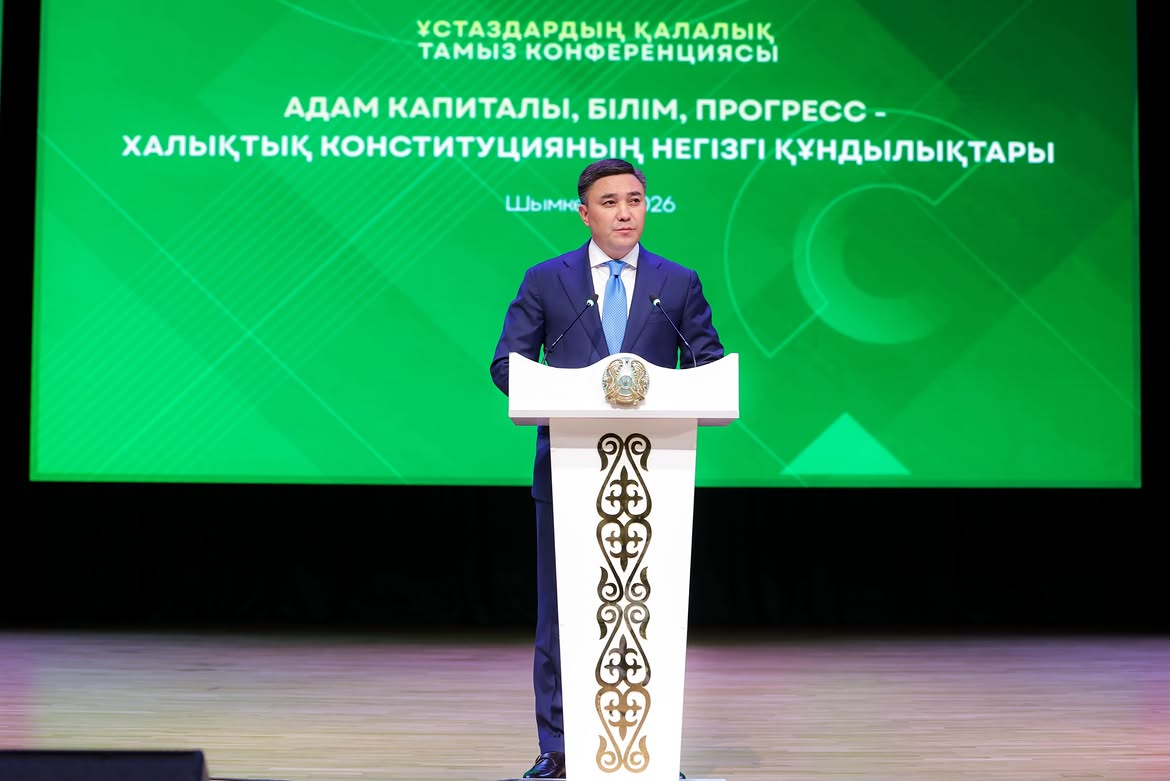 ШЫМКЕНТТЕ ДӘСТҮРЛІ ТАМЫЗ КОНФЕРЕНЦИЯСЫ ӨТТІ