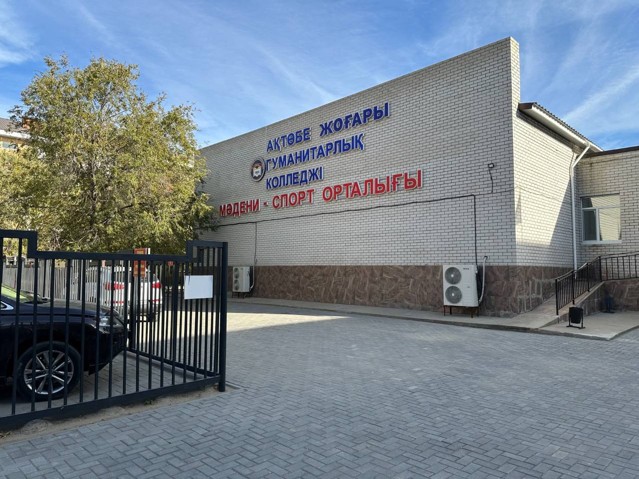 Жаңа оқу жылынан бастап Ақтөбе облысының колледжінде логопедтер даярлана бастайды