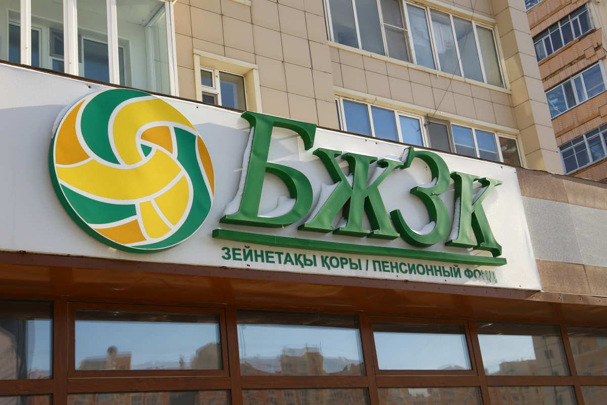 АҚПАРАТТЫҚ ХАБАРЛАМА