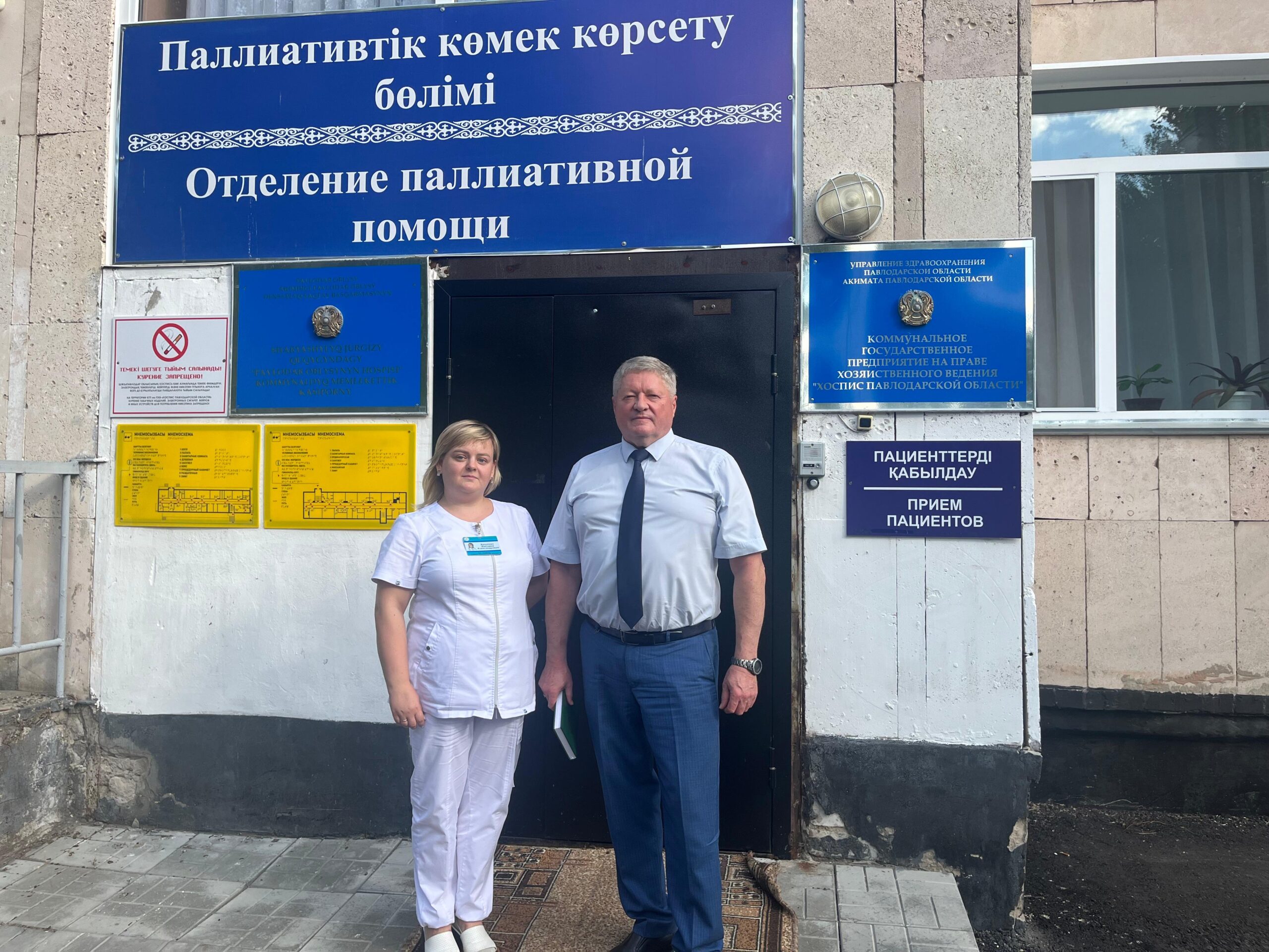 Адам құқықтары жөніндегі уәкілдің өкілі Павлодар облысының Хоспистің паллиативтік бөлімшесіне барды
