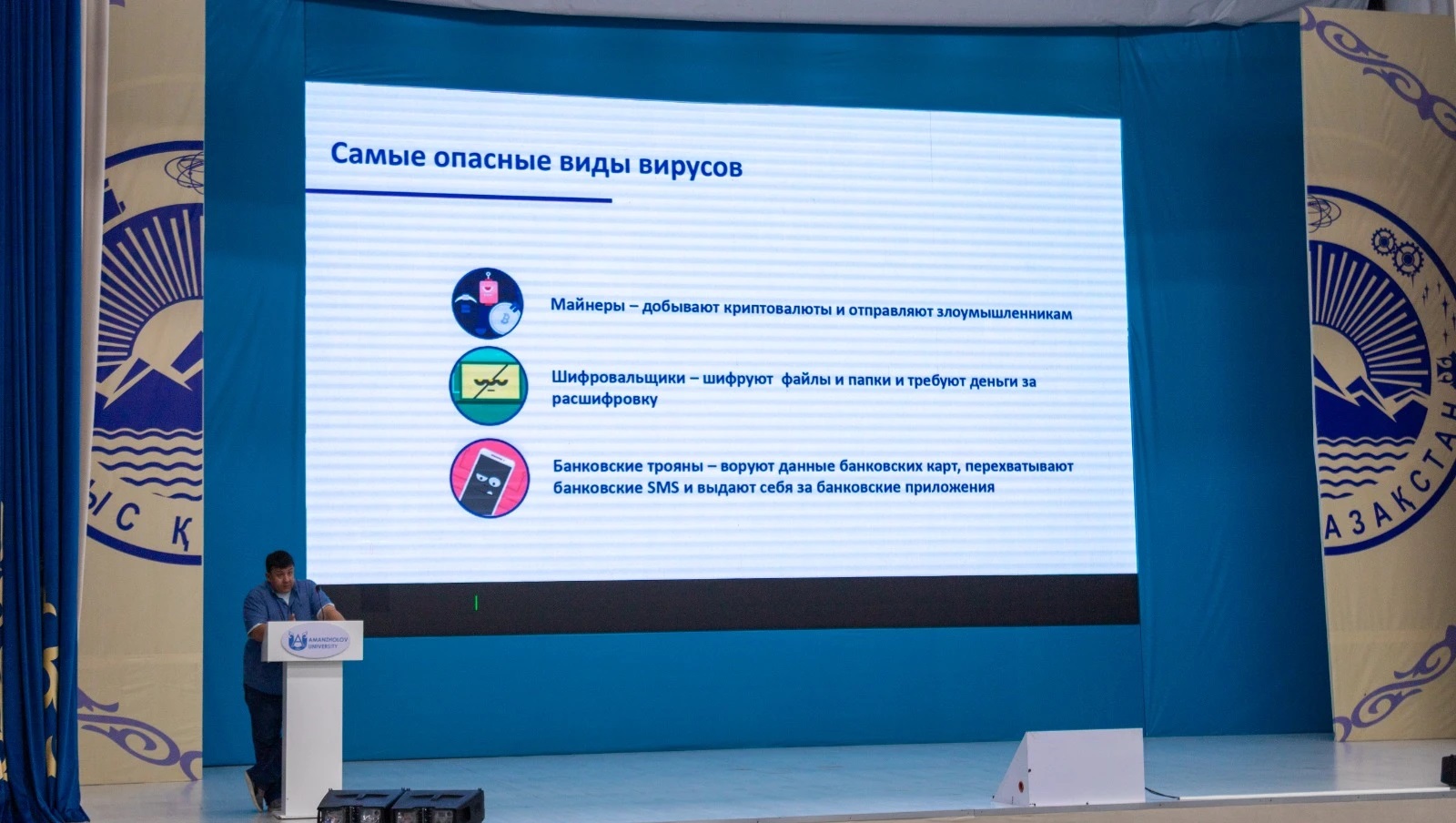 Қаржылық сауаттылық: Өскеменде алаяқтықтан сақтанудың жолдары түсіндірілді