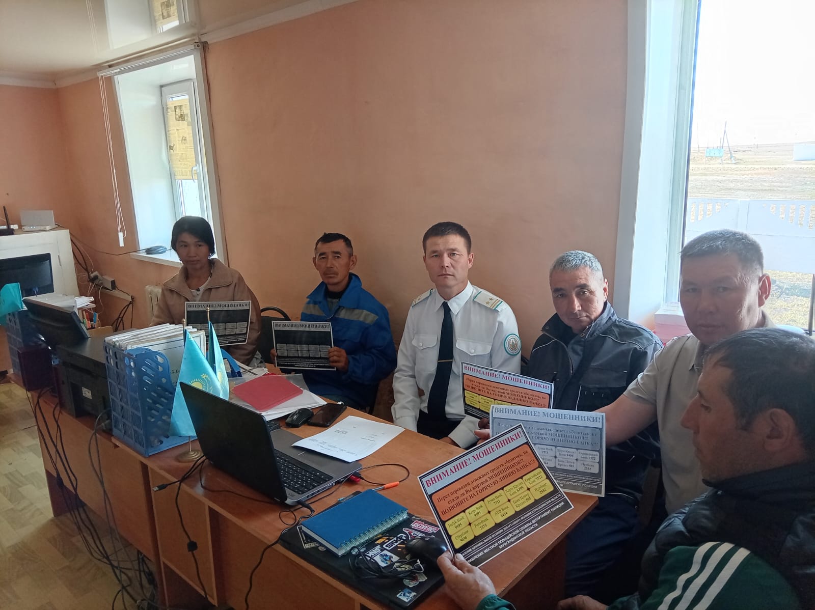 «Назар аударыңыз, алаяқтар!» – сақтық – қауіпсіздіктің кепілі.