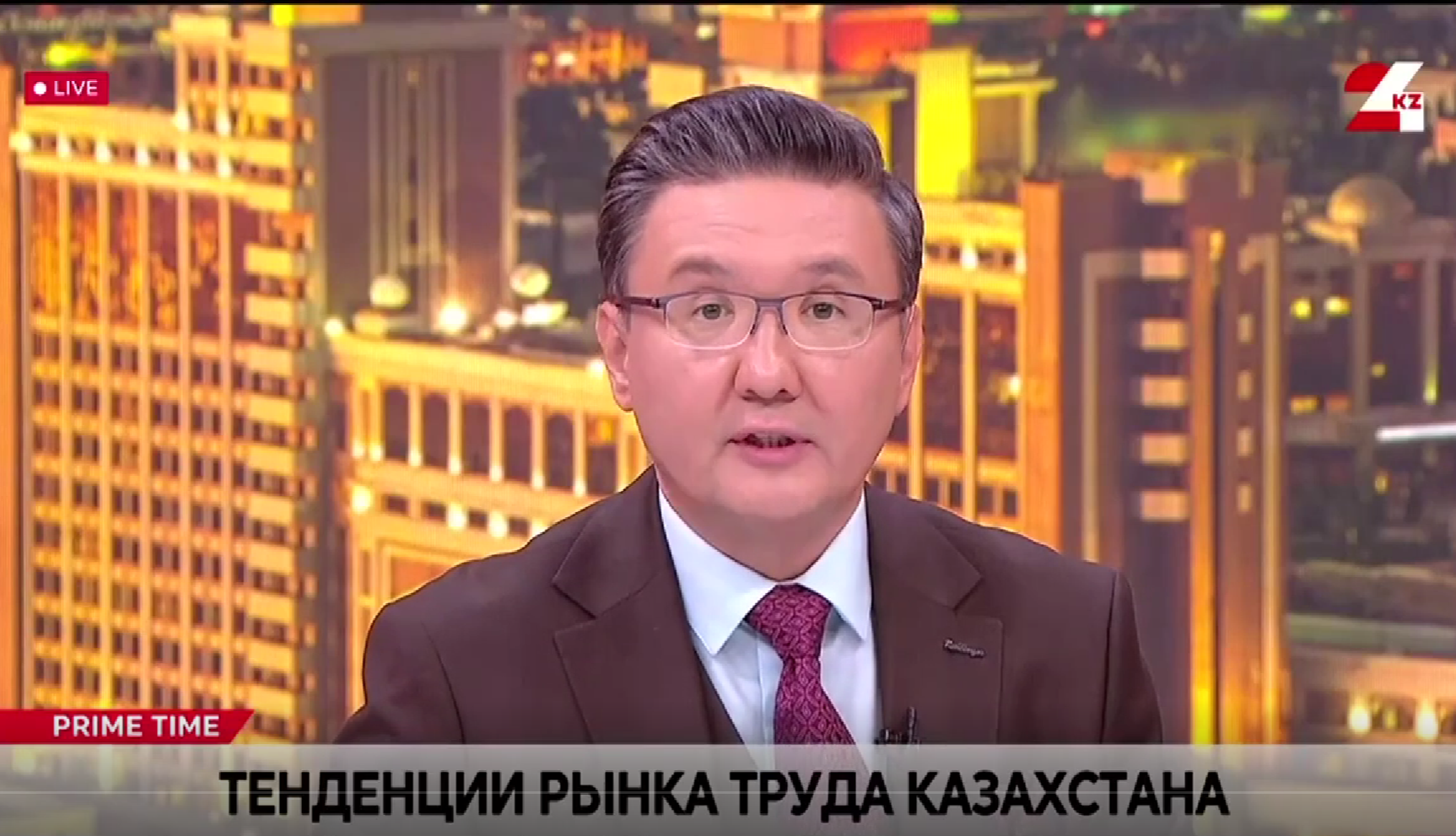 БҮГІНДЕ ҚАЗАҚСТАННЫҢ ЕҢБЕК НАРЫҒЫНДА ҚАНДАЙ МАМАНДЫҚТАРҒА СҰРАНЫС ЖОҒАРЫ?