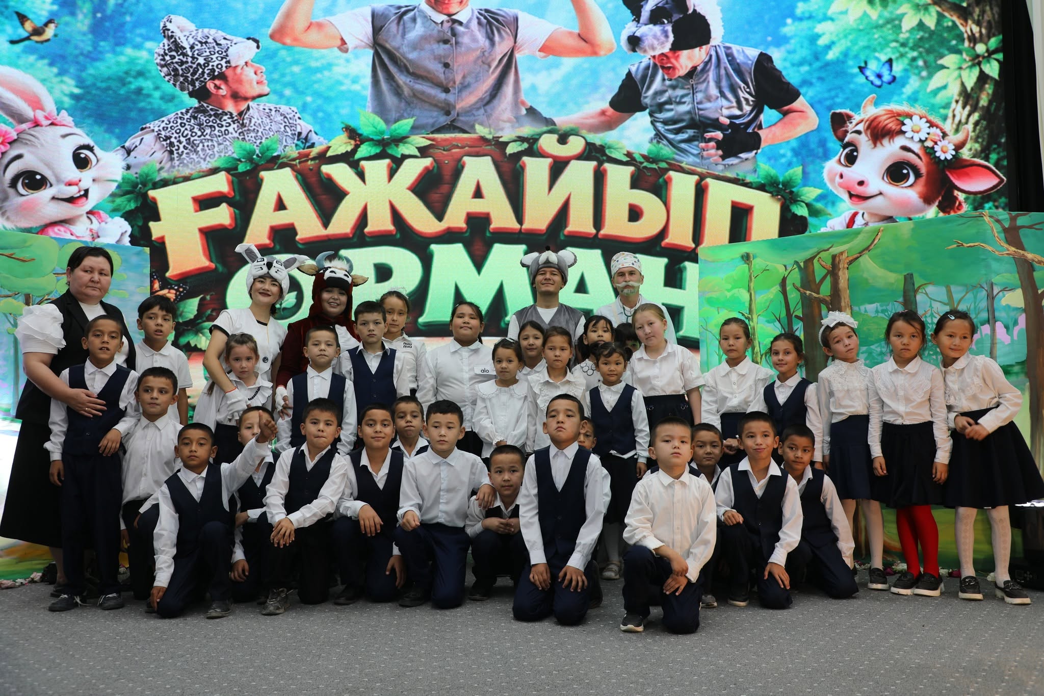 МАҚТААРАЛДА БАЛАЛАРҒА АРНАЛҒАН ТЕАТР АШЫЛДЫ