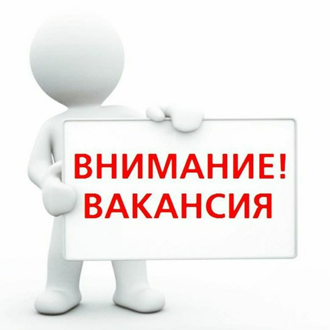 Бос мемлекеттік әкімшілік лауазымдарға орналасуға конкурс өткізілетіні туралы хабарландыру